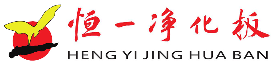 安徽鴻路鋼結構（集團）股份有限公司